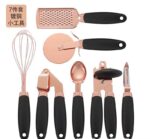 7pcs Kitchen gadget set