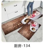 Kitchen mat set (2pcs) - Image 2