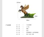 New Modern Pegasus Wine Holder - Image 4